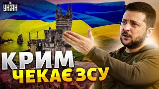 Україна повертає Крим і Донбас: Зеленський назвав головні проблеми