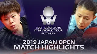 Wu Yang vs Wang Yidi | 2019 ITTF Japan Open Highlights (Pre)