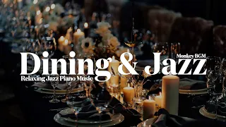 [𝐃𝐢𝐧𝐢𝐧𝐠&𝐉𝐚𝐳𝐳] 다이닝재즈..와..찢었다💕 l 근사한 저녁시간을 위한 재즈플레이리스트🥂 l Relaxing Jazz Piano Music