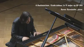 S.Rachmaninov. Etude-tableau in D major op,39-9 | Karen Kornienko, piano