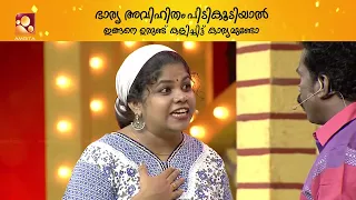 നിങ്ങൾ തോൽവി മാത്രമല്ല പിഴയും കൂടെയാണ്😂