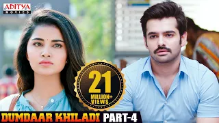 Dumdhar Khiladi Hindi Dubbed Movie Part 4 | Ram Pothineni, Anupama Parameshwaran, Pranitha Subhash