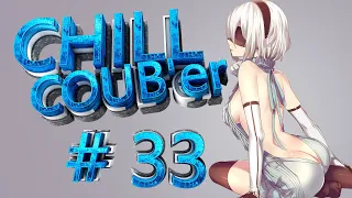 CHILL COUBE'er #33 | #anime / #amv / #mycoubs / #аниме / #mega coub /#best  #funnyvideo #чил коубер