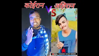 बवाल बा 😈 #अहीर vs #कुशवाहा | kushwaha vs ahir 🦁 yadav vs Kushwaha shayari | maurya shayari | ahir