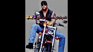 شيلات على اندرتيكر (اندرتيكر ضد ريكيشي) 2001😈🤙✊