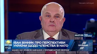 Україні є сенс розмістити на своїй території військові бази США,аби убезпечитись від агресії РФ