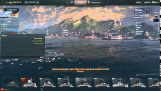 ВСЕ НА ДНО   Стрим World of Warships