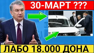 30-МАРТДАН ЛАБО ТОЛОВ ШАРТНОМА 18.000 ДОНА ТУЗИЛДИ