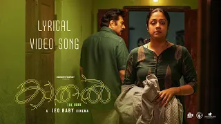 Ennum En Kaaval Lyrical Video | Kaathal The Core | Mammootty | Jyotika |Mathews Pulickan |Anvar Ali