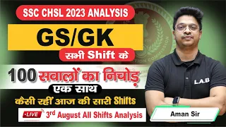 SSC CHSL Analysis 2023 | SSC CGL GS/GK Analysis 2023 | 3 August All Shift में पूछे गए Question |#LAB