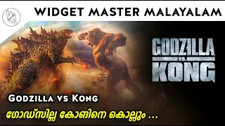 All you need to know about godzilla vs kong explained in malayalam
