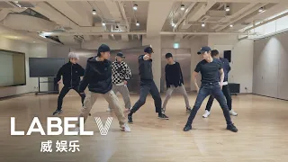 WayV 威神V '秘境 (Kick Back)' Dance Practice