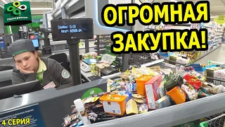 Скупил весь магазин / Реакция и эмоции людей / Кассир и продавцы в шоке / Огромная закупка