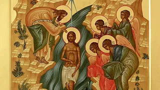 Православный календарь. Навечерие Богоявления (Крещенский сочельник). 18 января 2020