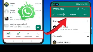 Cara Mengubah Bilah Navigasi Bawah WhatsApp 2024 | Hapus Bilah Navigasi WhatsApp dari Bawah ke Atas