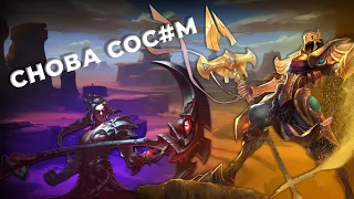 АЗИР И КАИН ПОКАЗЫВАЮТ УРОВЕНЬ ИГРЫ...НУ ИЛИ ПЫТАЮТСЯ | League of Legends