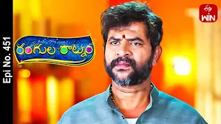 Rangula Ratnam | 26th April 2023 | Full Episode No 451 | ETV Telugu