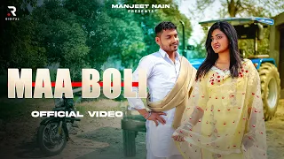 Maa Boli - Official Video | Krishan Madha | Manjeet Nain | Deepika Budhwar | New Haryanvi Song 2024