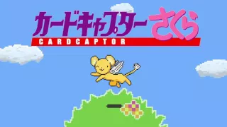 Groovy! [Chiptune] - Cardcaptor Sakura ED 1