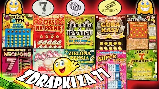 Zdrapki Lotto​ 😱🤑 mix za 77zł 🤑😉 #83 milion zł w banku 1 000 000