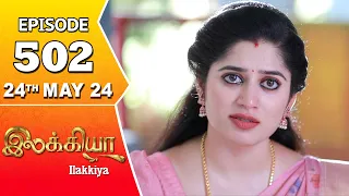 Ilakkiya Serial | Episode 502 | 24th May 2024 | Shambhavy | Nandan | Sushma Nair