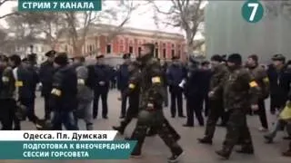 СТРИМ Утро на Думской площади. Митинги перед сессией