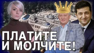 Тарифы на свет поднимут: скинемся Ахметову на новый дворец. Прибавка к пенсии – 9000 грн. – реально!