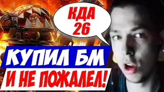 ГАЙД НА САМОГО ЖИВУЧЕГО ТИМБЕРА! Дневник убийцы нубов! Дота 2 патч 7.32d