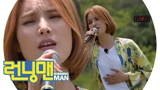 [LIVE] 멤버들 전원 기립박수 이끈 ♬거미의 환상 보이스♬ 《Running Man》런닝맨 EP458