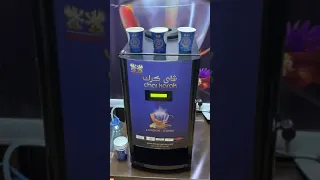 UPMGROUP VENDING MACHINE