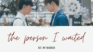 The Person I Waited