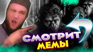 ВЛАД ГАНТЕЛЯ СМОТРИТ УГАРНЫЕ МЕМЫ