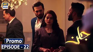 Jalan Episode 22 - Promo - ARY Digital Drama