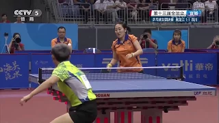 2017 China National Games (WT-Final) WANG Xuan Vs FAN Siqi [Full Match/Chinese|HD]