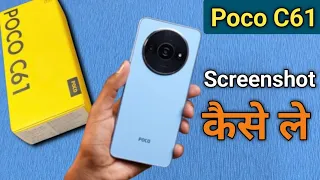 poco C61 me screenshot kaise le, How To Get screenshot in Poco C61