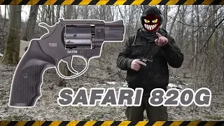 Травматичний револьвер SAFARI 820G. Це баг чи фішка?