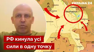 ❗️ВСУ почти в полукольце! Кравчук заявил о критической ситуации на Донбассе / Украина 24