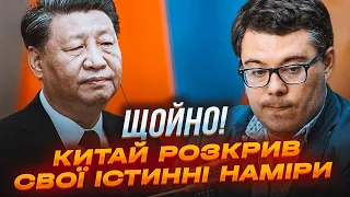 💥БЕРЕЗОВЕЦЬ: Сі попросив у Зеленського про ШОКУЮЧУ ПОСЛУГУ! Китай хоче ПЕРЕНЕСТИ наступ ЗСУ