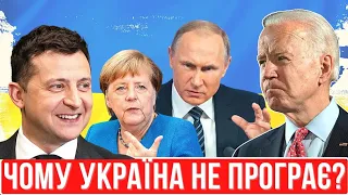 Чому Україна не програє і виборів на Донбасі на умовах Росії не буде?  | Без цензури