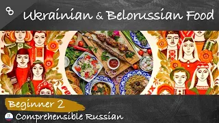 #8 Ukrainian and Belorussian Dishes (Russian food culture in simple Russian for beginners)