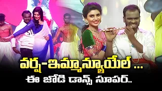 Immanuel & Varsha, Yash Master and His Wife Dance Performance | Sridevi Drama Company | ETV