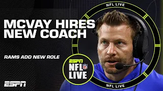 Should teams hire Game Management Coordinators? 🤔 Rams hiring Streicher will be IMPACTFUL | NFL Live