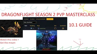 HOW TO GET GLAD AS BM HUNTER - PVP Guide DF Season 2