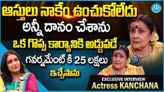 Actress Kanchana Shares Her Emotional Journey | Actress kanchana Latest Exclusive Interview | IDream