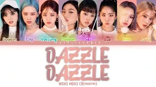 Weki Meki (위키미키) – DAZZLE DAZZLE Lyrics (Color Coded Han/Rom/Eng)