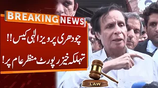 Huge Revelations Over Chaudhry Pervaiz Elahi Case | Breaking News | GNN