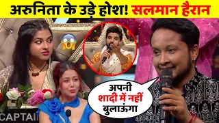 Pawandeep Rajan ने अपनी शादी को लेकर क्या कह दिया? Arunita Kanjilal हुई हैरान! Neha Kakkar Shocked!