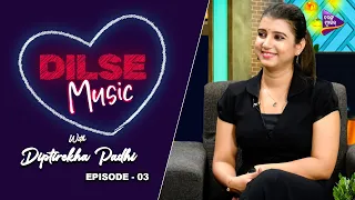 Dil Se Music | Episode-3 | Diptirekha Padhi | Sonam Dash | TM Shows