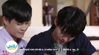 Deleted scene WHY R U Ep. 6