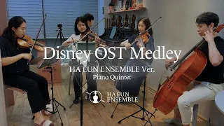 Disney OST Medley 🏰 Piano Quintet | Clean Ver.